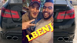 LBENJ REACTION BRUIT D’ENFER 😈 DU MONSTRE MERCEDES E550 AMG ‏شاهد ردة فعل لبنج [upl. by Alphonso]