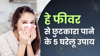 5 Effective Home Remedies for Hay Fever Allergic Rhinitis [upl. by Acirne500]