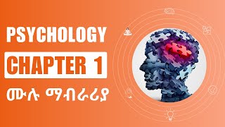 Freshman Psychology Chapter 1 Full Explanation Psychology Chapter One  Mataqesha [upl. by Yssep]