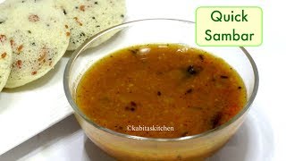 Quick Sambar Recipe  बिना झंझट के बनाए सांबर  Bachelors recipe  kabitaskitchen [upl. by Ogu]