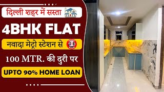 Luxurious 4BHK Flat In Nawada  Flat In Delhi  Nearest Metro Station [upl. by Delaney]