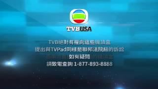 【TVB從無授權hTV MoonBox MNBOX等機頂盒】 [upl. by Itsud539]