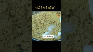 देसी घी वाले आटे के लड्डू । Aate ke laddu। wheat flour laddu recipe। laddurecipe healthyladdu [upl. by Carlton877]