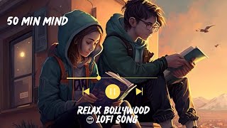 50 min mind relax Bollywood🥰😍 Lofi song and slower x reverd lofi  mashup  Bollywood [upl. by Ybrek]