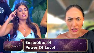 Επεισόδιο 44  Power Of Love 💘  Σεζόν 3 [upl. by Maurizio]