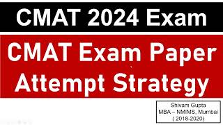 CMAT 2024 Exam Paper Attempt Strategy  6 Important Pointers  Section Wise Time Allocation [upl. by Manning]