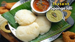 Instant Idli  అతి మృదువైన ఇడ్లి 30 నిమిషాల్లో  Soft Idli Recipe  Vismai Food [upl. by Trisha]