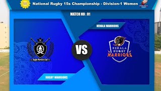 Match Highlights  Rugby Warriors vs Kerala Warriors 2023 Div1 Odisha rugby league sports [upl. by Ingar]