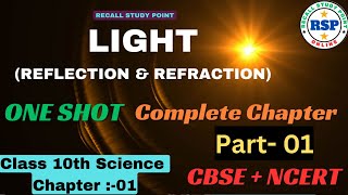 Light Reflection and Refraction Class 10 full chapter Part01  Class 10 Science Chapter 10 [upl. by Aramo]