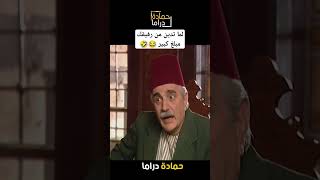 لما تدين من رفيقك مبلغ كبير 😂 ويكذب عليك رح يرجعهم 🤣🤣 [upl. by Oiziruam]