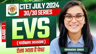 CTET July 2024 EVS Class01 by Himanshi Singh [upl. by Meta]