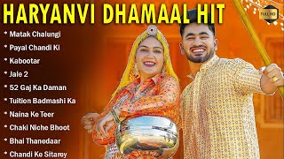 Latest Haryanvi All Songs  Sapna Chaudhary Pranjal Dahiya Masoom Sharma Raju Punjabi  JUKEBOX [upl. by Jermyn712]