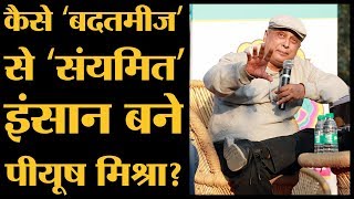 Piyush Mishra Latest Full Interview। Sahitya AAJ TAK। Saurabh Dwivedi। Lallantop Adda [upl. by Lewej]