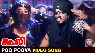 Coolie Tamil Movie Songs HD  Poo Poova Video Song  Sarathkumar  Meena  Pyramid Glitz Music [upl. by Eboj516]