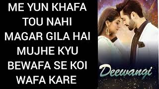 Deewangi Song Lyrics Sahir Ali Bagga [upl. by Zelma]