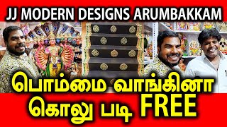 பொம்மை வாங்கினா கொலு படி FREE  அதிரடி offer JJ MODERN DESIGNS  ARUMBAKKAM  goludolls navaratri [upl. by Ut]