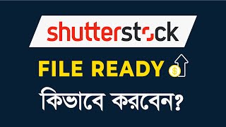 How to Prepare File for Shutterstock amp Upload Vector Template for Shutterstock  Bangla Tutorial [upl. by Inanak]