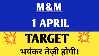 Mampm share  Mampm share news today  Mampm share target tomorrow [upl. by Ansaev]