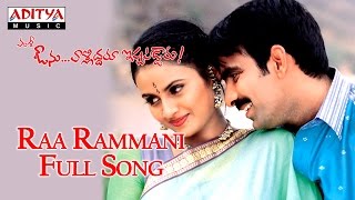 Raa Rammani Full Song Avunu Validdharu Istapaddaru Movie  Ravi Teja Kalyani [upl. by Ttirrem25]