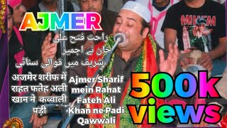 rahat ali in ajmer sharif [upl. by Marston]