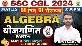 🔥Day 04  Algebra बीजगणित Part04  Complete Maths By Aditya Ranjan Sir  SSC CGL MTS ssccgl [upl. by Gytle690]