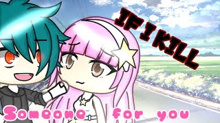 If I kill Someone for you  GLMV  Gacha life music Video 😂 lazy  Emilykitty [upl. by Yawnoc]