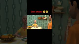 Ben onu yedim baba youtubeshorts animasyon BETERBÖCÜKTÜRKİYE funny [upl. by Bianca]