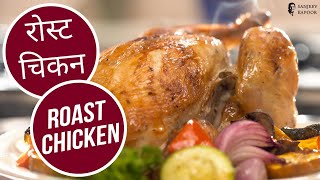 Roast Chicken  How To Roast Chicken With Veggies  चिकन रोस्ट बनाने की विधिSanjeev Kapoor Khazana [upl. by Ainezey]