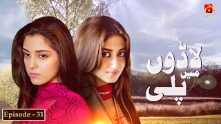 Ladoon Mein Pali  Episode 31  Affan Waheed  Maya Ali  GeoKahani [upl. by Stander207]