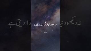 dua  Allah Faithfulness Emman Yaqeen yt islam allah foryou foryoupage like subscribe [upl. by Ydal]