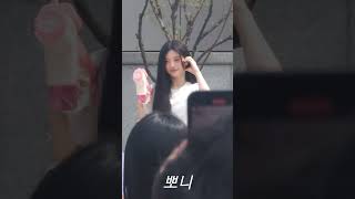 240407 아일릿 음악중심 미니 팬미팅 미팬 민주 원희 모카 FOCUS 직캠 Illit MINJU WONHEE MOKA FANCAM FANMEET [upl. by Wearing471]