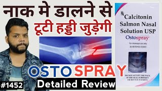 टूटी ही हड्डियों के लिए नेजाल स्प्रे  Ostospray Nasal Sprey Uses How To Use Side Effects [upl. by Avek]