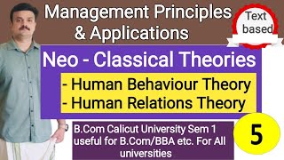 NeoClassical Theory of ManagementHuman Behaviour TheoryHuman Relations TheoryMalayalam [upl. by Myk]