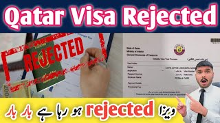 qatar visa rejected problem 🇶🇦 qatar visa rejected 2024 [upl. by Ruffi206]