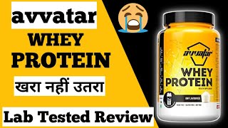 Avvatar Whey Protein Review With Lab Report  Insane Fitness [upl. by Aciruam]