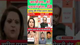 Sudhanshu Trivedi Best Reply Short [upl. by Rodge110]