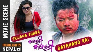 Budokanya Basinchha  DAYAHANG RAI  SRIJANA SUBBA  Nepali Movie Kabaddi Kabaddi Comedy Scene [upl. by Wolliw154]