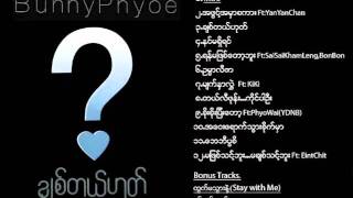 Ma Phyit Thint boMa Chit Thint Bo  Bunny Phyo [upl. by Refinaj]