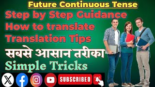 Future Continuous Tense The Easiest Translation Rules  How to Translate  Translation Tips [upl. by Harvie]