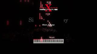 xjapan yoshiki silentjealousy synthesizerv [upl. by Llehcor]