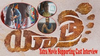 Yatra Movie Supporting Cast Interview  Posani Krishna Murali Najar  YSR Biopic  Mee Tv [upl. by Hernando]