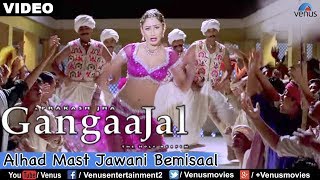 Alhad Mast Jawani Bemisaal Gangaajal [upl. by Boffa]