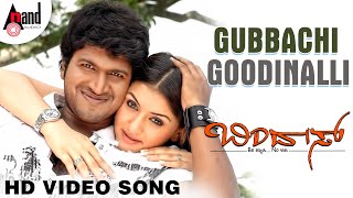 Bindaas  Gubbachi Goodinalli  Puneeth Rajkumar  Hansika Motwani  Gurukiran  Kannada Love [upl. by Irmo]