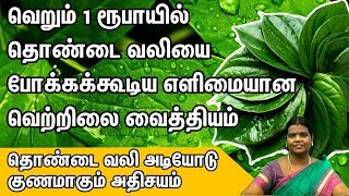 Autoimmune Diseases Explained in Tamil [upl. by Nommad793]