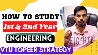 HOW TO STUDY EFFECTIVELY IN FIRST AND SECOND YEAR ENGINEERING IN VTU  Tips From VTU 6 Gold Medalist [upl. by Yelsnik]