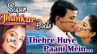 Thahre Huye Paani me kankar na k maar sawre hindi sad viral song ritesh5189 [upl. by Yessac196]