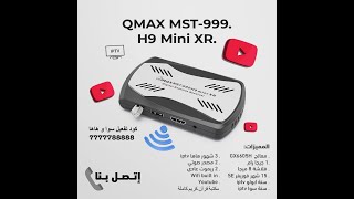 qmax mst 999 h9 mini xr مواصفات [upl. by Jone346]