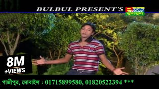 Jokhon Amar Hobe Moron  Rupa  Rupa Boro Beyman  Emon Khan  Bulbul Audio Center [upl. by Haile84]