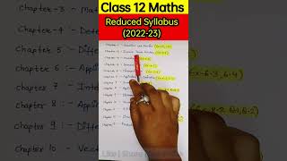 CBSE CLASS 12 Maths 202223 Reduced Syllabus cbse class12 shorts [upl. by Erdda]