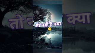 Tumsa Koi Pyara koi Masoom Nahi Hai  youtubeshorts love [upl. by Olraced]